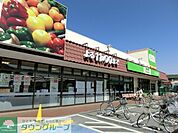 コープ東深井店 徒歩17分。スーパー 1360m