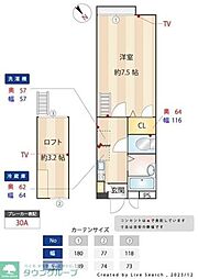 メインシティガーデンレジデンス吉川 1Kの間取図画像
