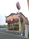 ほっともっと新鎌ヶ谷駅前店 1748m