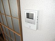 防犯ＴＶドアホン完備