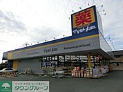 マツモトキヨシ 徒歩9分。ドラックストア 690m