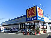 マツモトキヨシ 970m