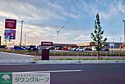 カスミフードスクエア 徒歩4分。 320m