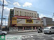 MEGAドン・キホーテ 徒歩24分。ディスカウントショップ 1880m