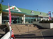 マルエツ矢切駅前店 550m