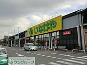 いなげや 690m