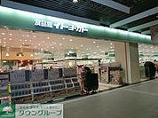 イトーヨーカドー 徒歩1分。スーパー 70m
