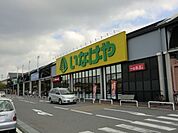 いなげや 2200m