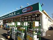 ドラッグセイムス八柱店 704m