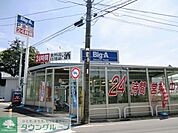 ビッグ・エー松戸松飛台店 徒歩16分。その他小売店 1270m