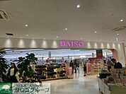 ザ・ダイソーフレスポ八潮店 徒歩22分。その他小売店 1720m
