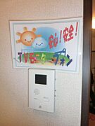 安心のTVドアホン