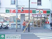 サンクス 300m