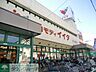 周辺：コモディイイダ 徒歩23分。スーパー 1820m