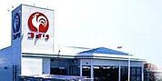コメリハード＆グリーン長船店 3103m
