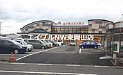 Aコープくまやま店 210m