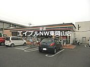 セブンイレブン岡山中井店 1541m