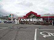 ザ・大黒天備前店 1595m