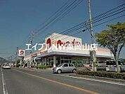 山陽マルナカ長船店 1352m