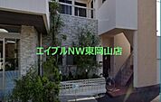 医療法人あすなろ会 吉岡医院 719m