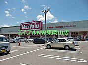 マックスバリュ備前店 4055m