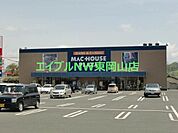 マックハウス東岡山店 1065m