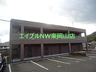 岡山県和気郡和気町泉：物件画像／エイブルNW東岡山店　BRUNO不動産株式会社