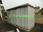 物置付き