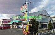 くすりのラブ益野店 949m