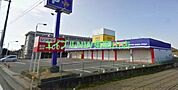 ゲオ平島店 961m