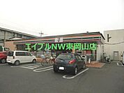 セブンイレブン岡山山崎店 1225m