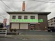 おかやま信用金庫東岡山支店 889m