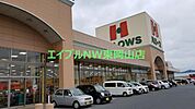 ハローズ邑久店 729m