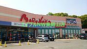山陽マルナカ平島店 1397m