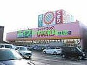 スーパードラッグひまわり東岡山店 1288m