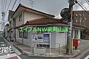 岡山長岡郵便局 597m