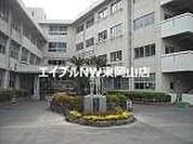 岡山市立旭竜小学校 1244m