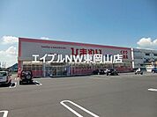 スーパードラッグひまわり平島店 310m