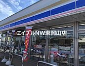 ローソン岡山瀬戸町 221m