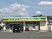 ら・む～マート岡山可知店 835m