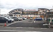 Aコープくまやま店 337m