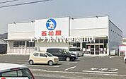 西松屋赤磐高屋店 2883m