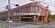 備前瀬戸郵便局 893m