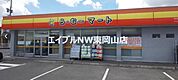 ら・む*マート中井店 1093m