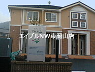 岡山県岡山市中区原尾島：物件画像／エイブルNW東岡山店　BRUNO不動産株式会社