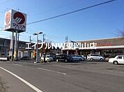 山陽マルナカ雄町店 1008m