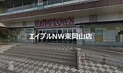 ゆうちょ銀行広島支店天満屋ハピータウン原尾島内出張所 237m