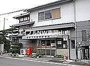 備前下市簡易郵便局 1388m