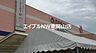 周辺：マルナカ益野店 890m