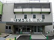竜操整形外科病院 710m